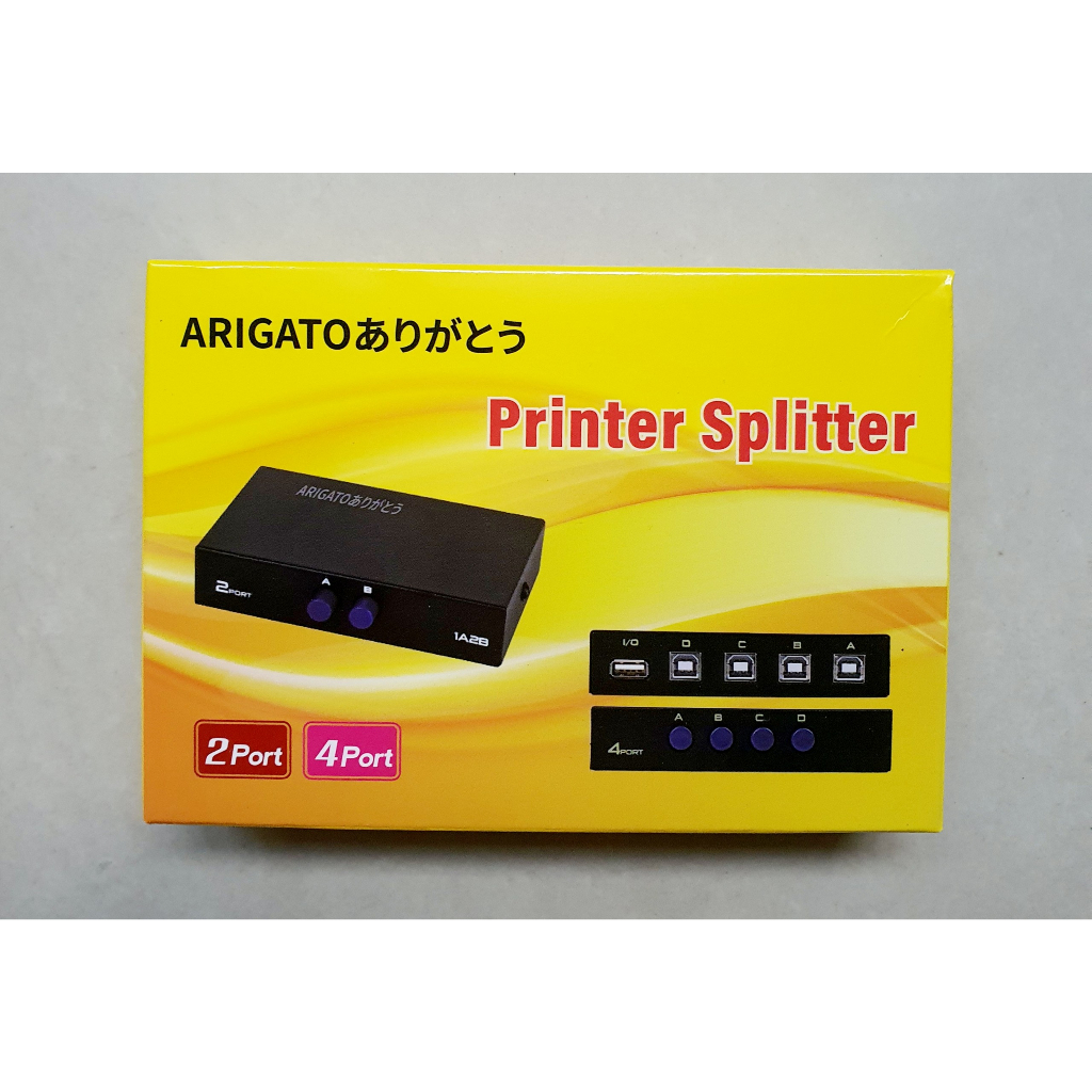 Bộ Chia Máy In 1 Ra 2 Cổng - ARIGATO