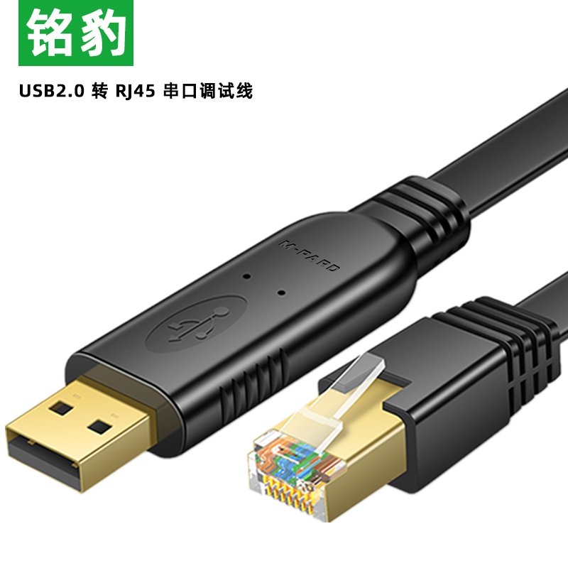 CÁP LẬP TRÌNH CONSOLE USB TO RJ45 M-PARD MH112