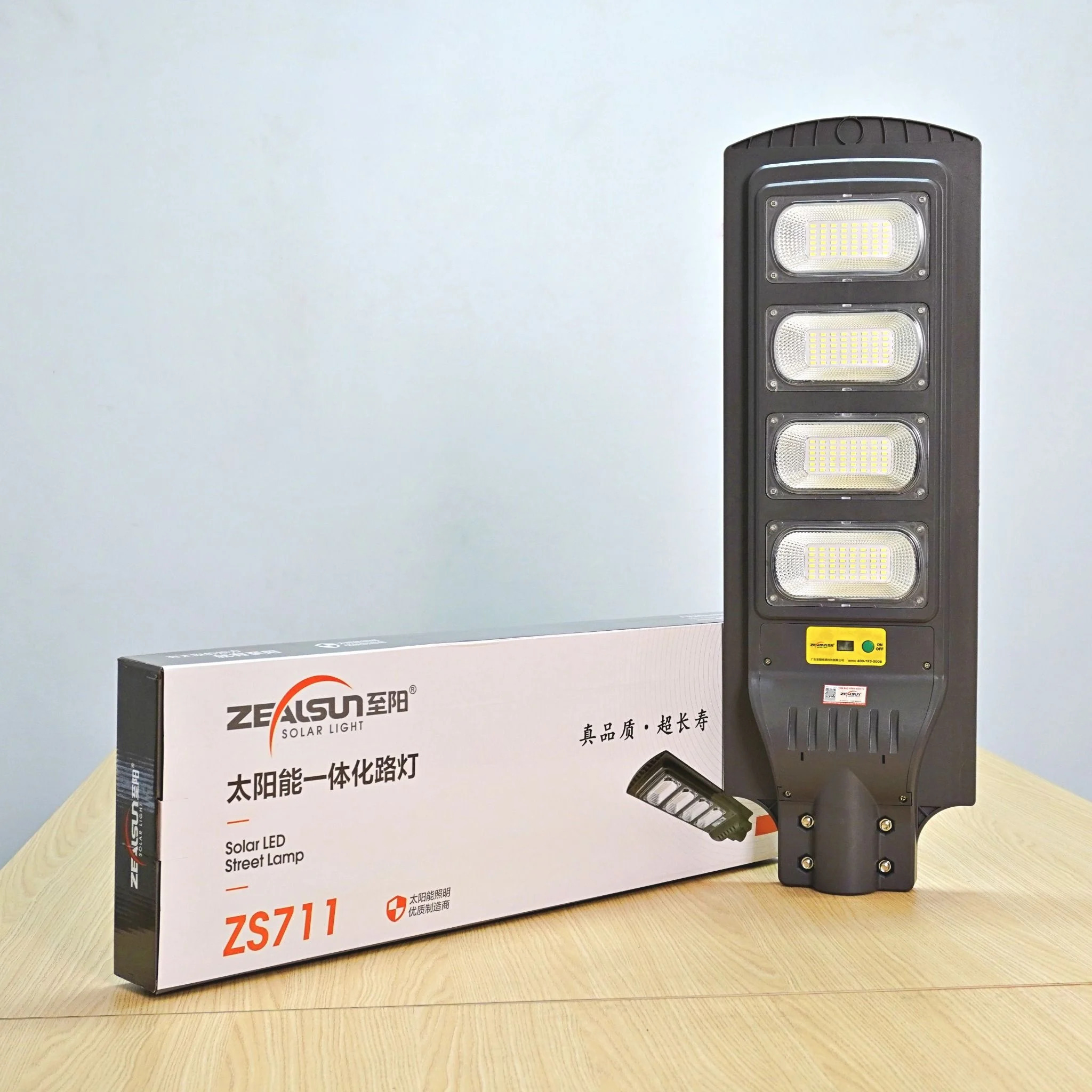 Đèn đường năng lượng mặt trời liền thể 400W ZS711-120