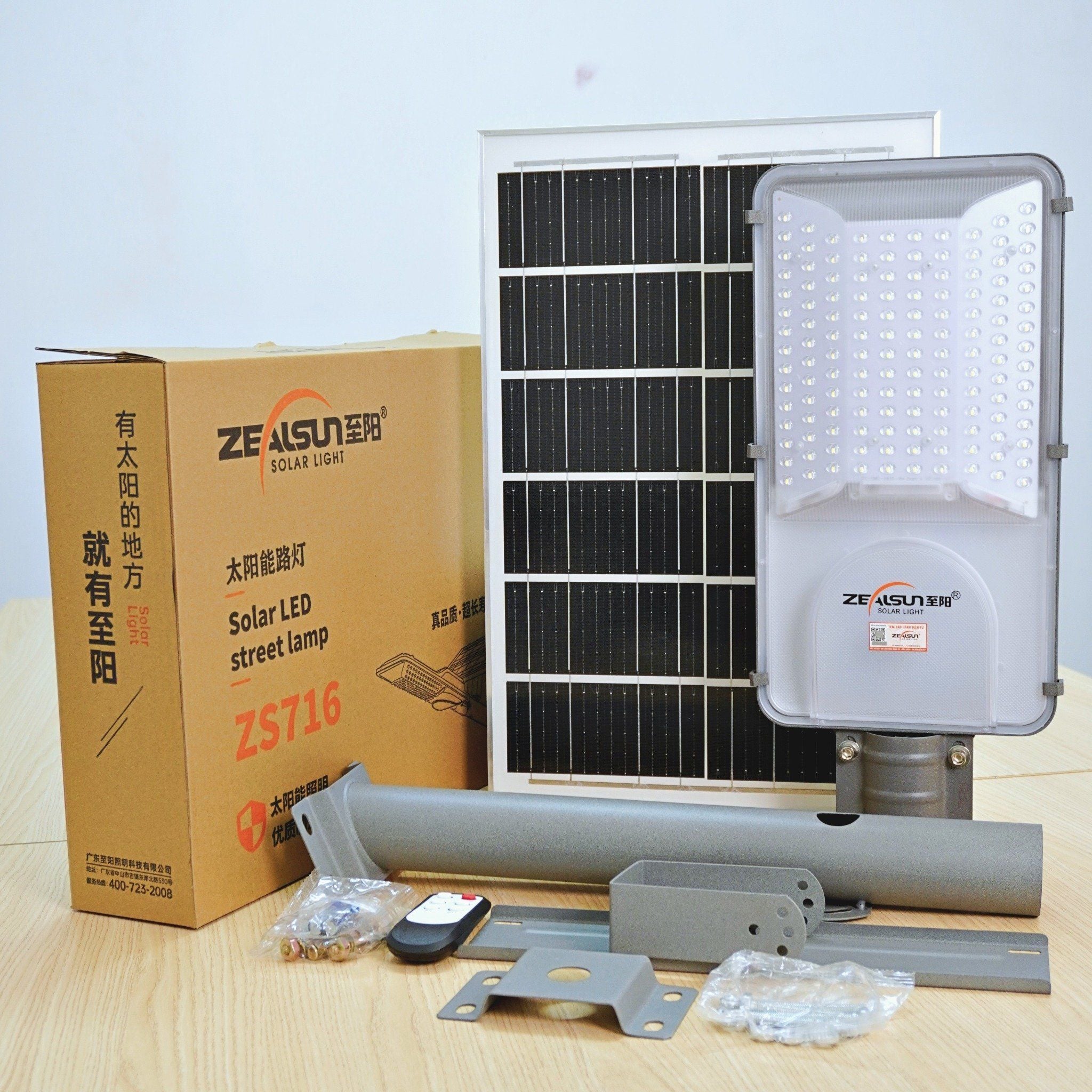 Đèn đường năng lượng mặt trời 200W ZS716-200