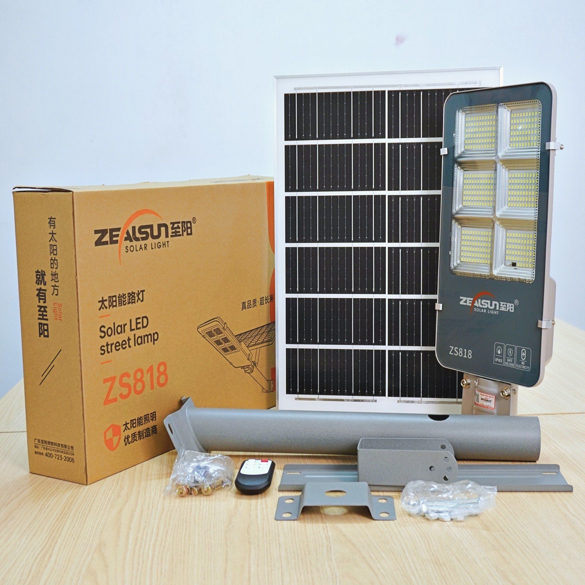 Đèn đường năng lượng mặt trời 200W ZS818-300